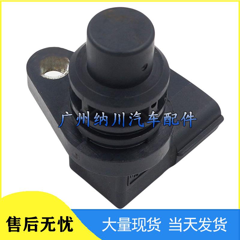 G4T08671 Crankshaft Position Sensor for Mazda Cars