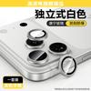 Applicable To Apple 11Proma Lens Film iPhone11Pro Mobile Phone Lens Protector 11Pro Camera Sticker