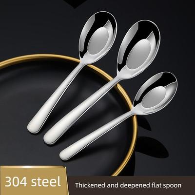 304 Stainless Steel Spoon Deepening Soup Spoon For Home Flats Spoon Children's Spoon Iron Soup Thickened Large Size Soup Drinking Spoon