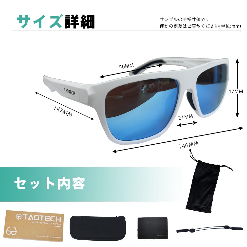 Polarized Sunglasses UV400 UV High Reflective Wellington Impact for Hiking x [TaoTech] Protection, Light, Style, Anti-Drop, Resistant, Sports,
