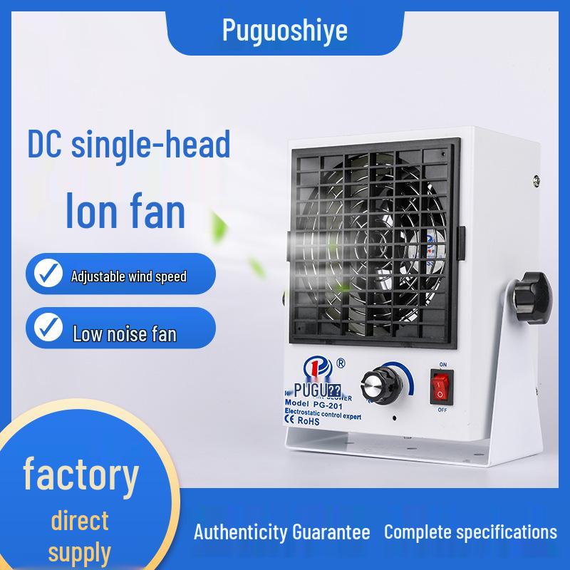 DC Single-Head Desktop Anti-Static Ion Fan for Photoelectric and Semiconductor Use