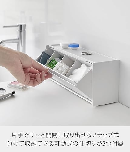 Yamazaki Tower Wall-Mounted Storage Box (1355) - White, Compatible with Plasterboard Walls, Dimensions: W26 X D8 X H10.6cm (9.8 X 3.3 X 4.6 Inches). I