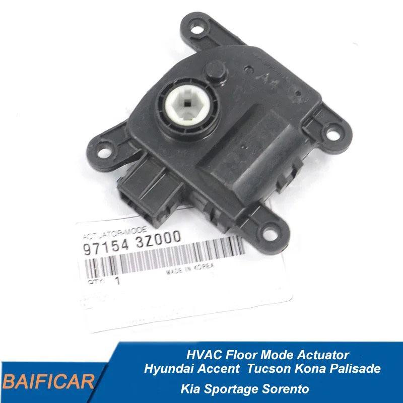 Brand New  HVAC Floor Mode Actuator 971543Z000 For Hyundai Accent Tucson Kona Palisade Kia Sportage Sorento China