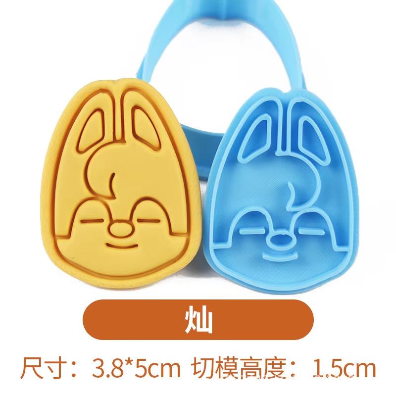Stampini per Biscotti 3D Sterescopici Animali Skzoo Cartoon, Strumenti per Stampare Biscotti, Attrezzi da Forno per Fan Kpop, Gadget da Forno Fai-da-te