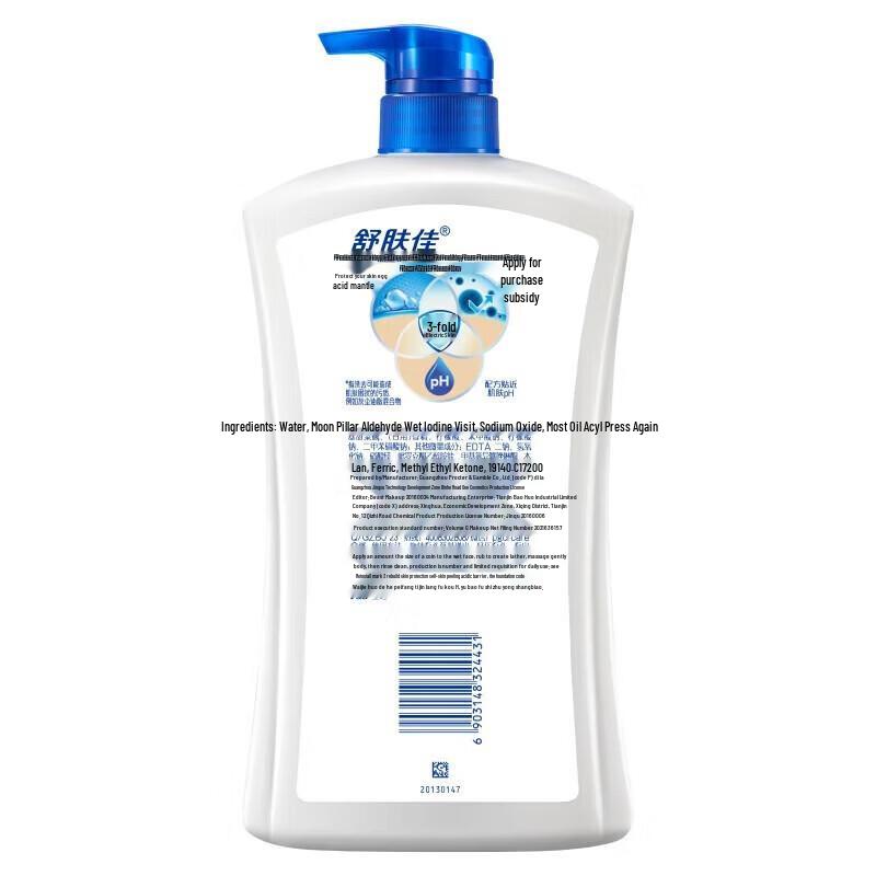 Safeguard Cherry Blossom Shower Gel