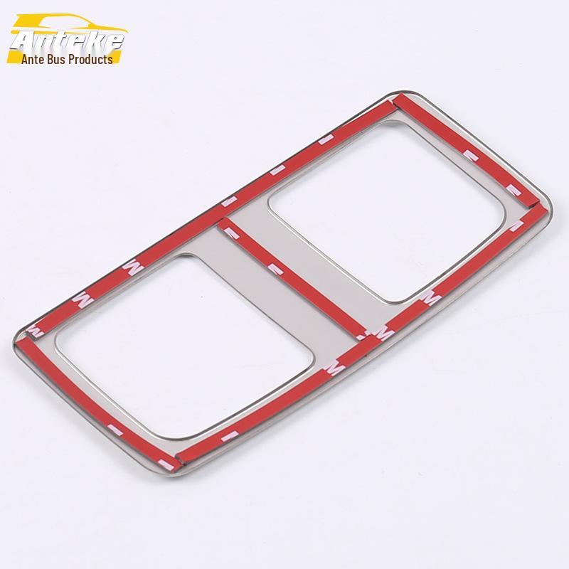 CX-5 Rear Reading Light Decorative Frame and Cover Sequin for 2017 Model