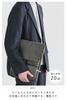 KOKUYO Laptop Clutch A4 Olive Bag-in-Bag Bag, 13.3-inch, Bag, Vertical, Business, BIZRACK, Green, KAHA-BRB135DG