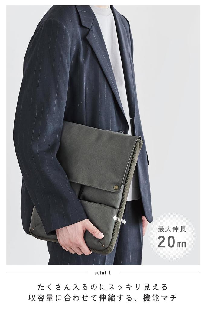 KOKUYO Laptop Clutch A4 Olive Bag-in-Bag Bag, 13.3-inch, Bag, Vertical, Business, BIZRACK, Green, KAHA-BRB135DG