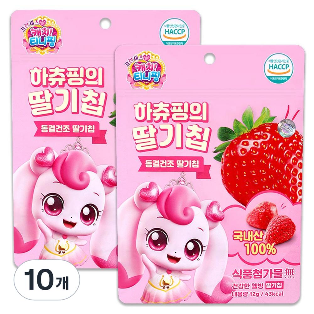 Princess Catch Teenieping Hachuping Strawberry Chips 10 pcs 12g