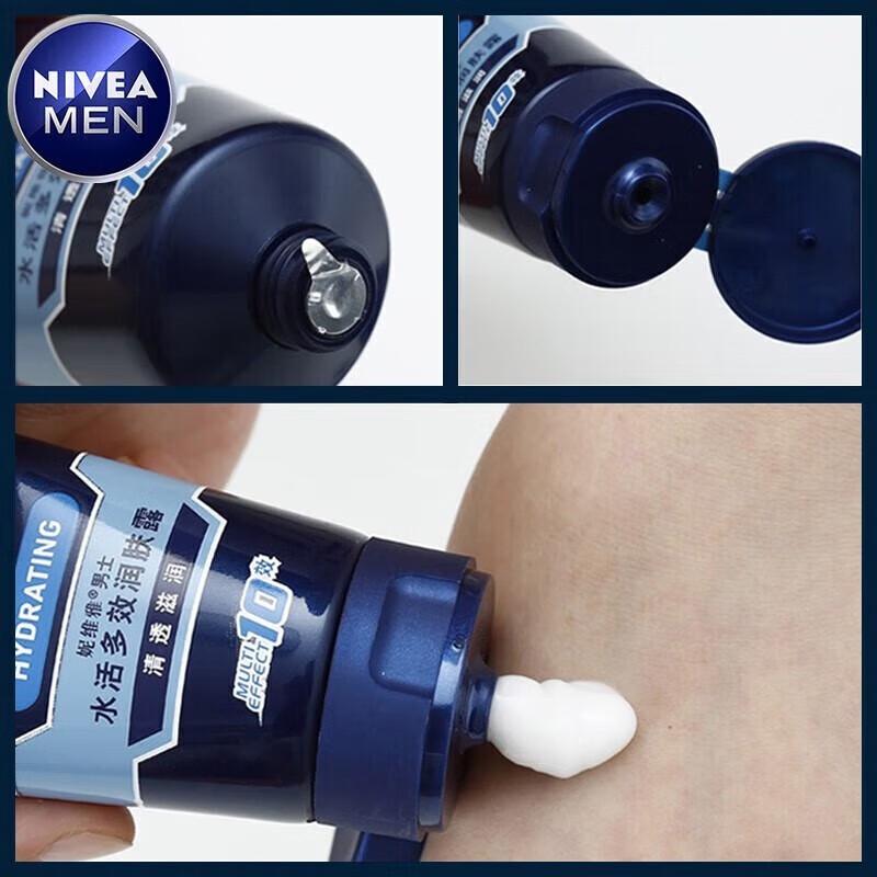 NIVEA Men's Hydrating Multi-Effect Lotion 50g