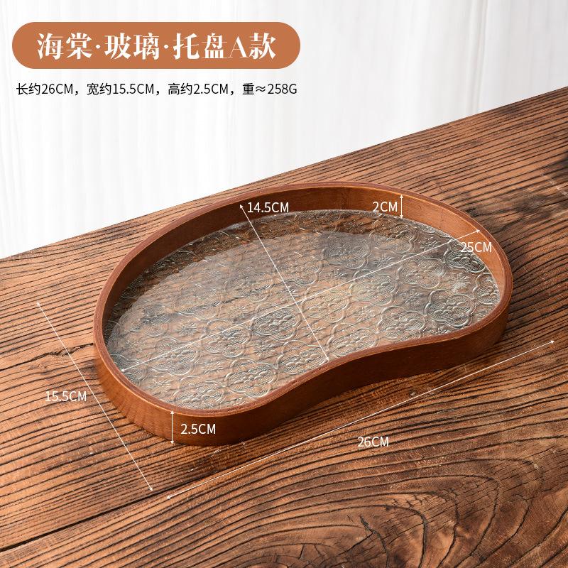 Begonia embossed glass walnut rectangular tea tray storage ornament, tea cup, fruit snack wood decorative tray large