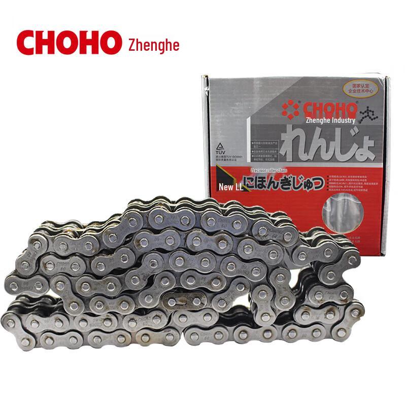 CHOHO 1.5m Industrial Chain