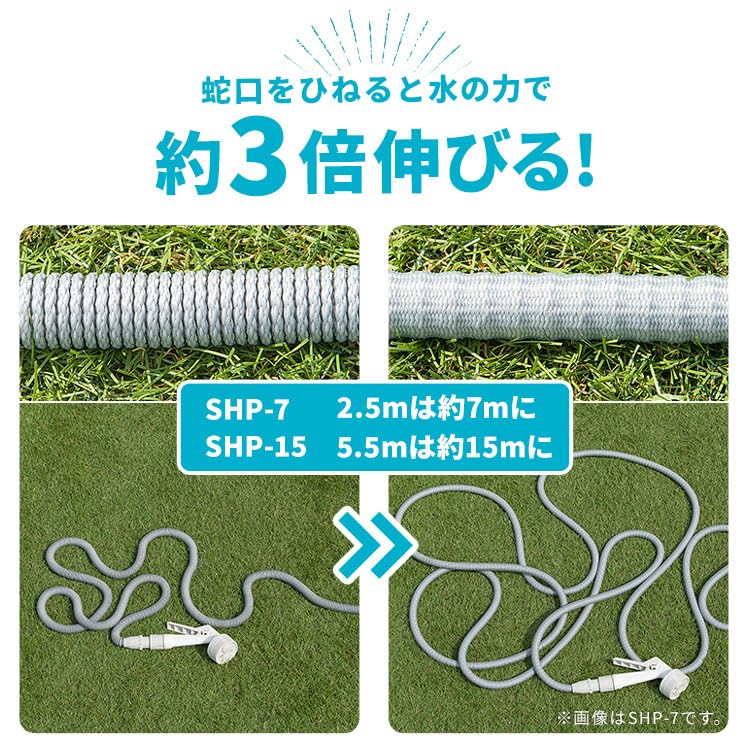 IRIS OHYAMA Telescopic Hose, Up To 15m, Convenient Storage Case Included, Lightweight, Compact, Multifunctional Nozzle, White SHP-15 Hose Reel