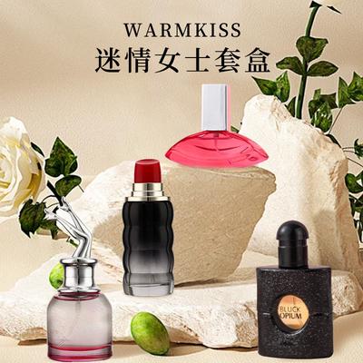 Fascination Ladies Perfume Set Fresh and Lasting Fragrance Black Coffee Is My Eau De Perfume Floral