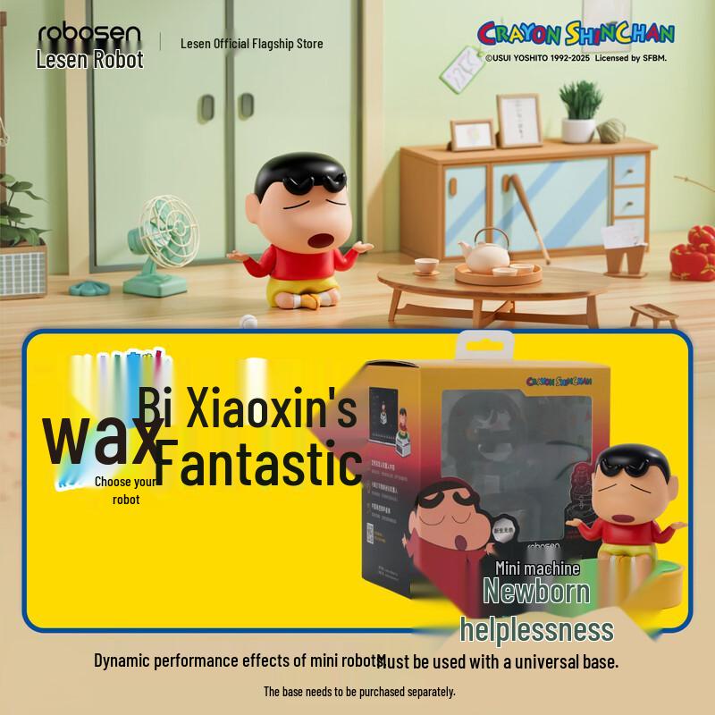 Lesen Crayon Shin-chan Smart Robot Figure