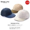 ORIHARA STYLE Oshu Karamiori Linen Mesh Cap (Men's Cap, Veil Ball Cap, Baseball Cap, Foldable Hat, Made In Japan, Summer, Large, Popular Brand, Mesh,
