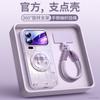 Suitable for Xiaomi Mi 17 Pro Mobile Phone Case, New Xiaomi Mi 15 Case Xiaomi17 All-inclusive Ultra Magnetic Bracket