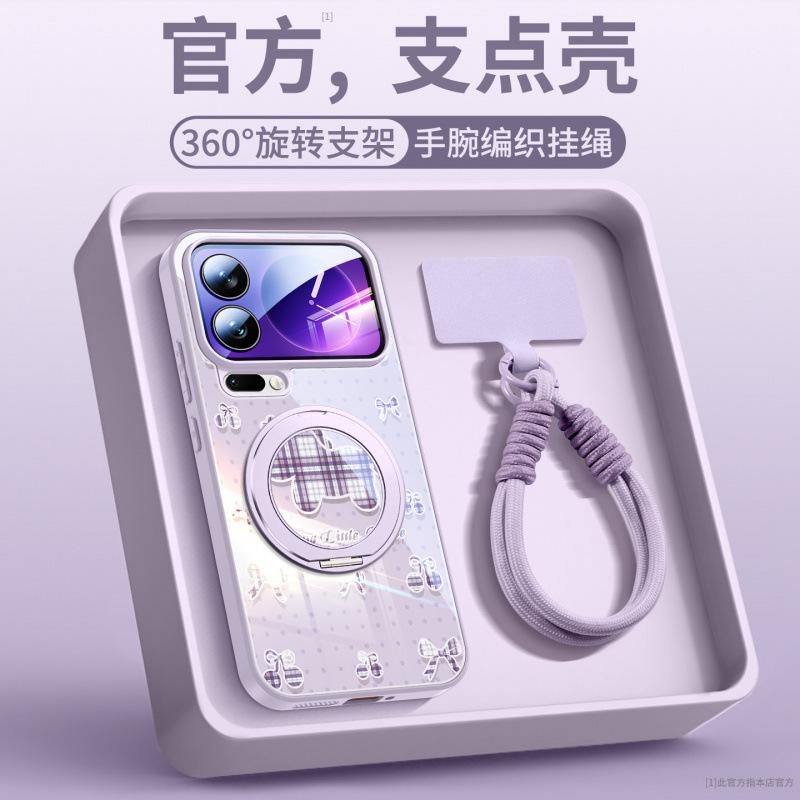 Suitable for Xiaomi Mi 17 Pro Mobile Phone Case, New Xiaomi Mi 15 Case Xiaomi17 All-inclusive Ultra Magnetic Bracket