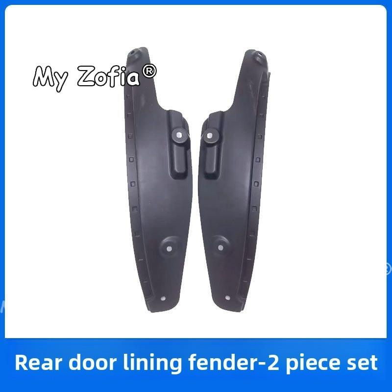For BYD SEAL 08 2026 2027 Wheel Inner Fender Mud Flaps Splash Guard Durable Weather Car Protector Cover Interior Accessories