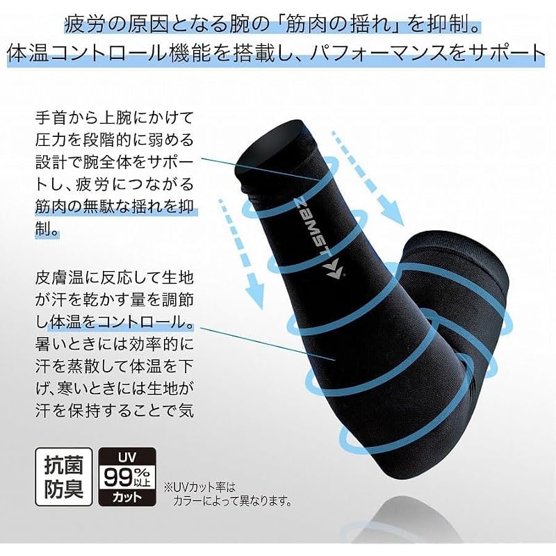 ZAMST Compression Arm Sleeves for Running (Pair) Size M, Black 385802