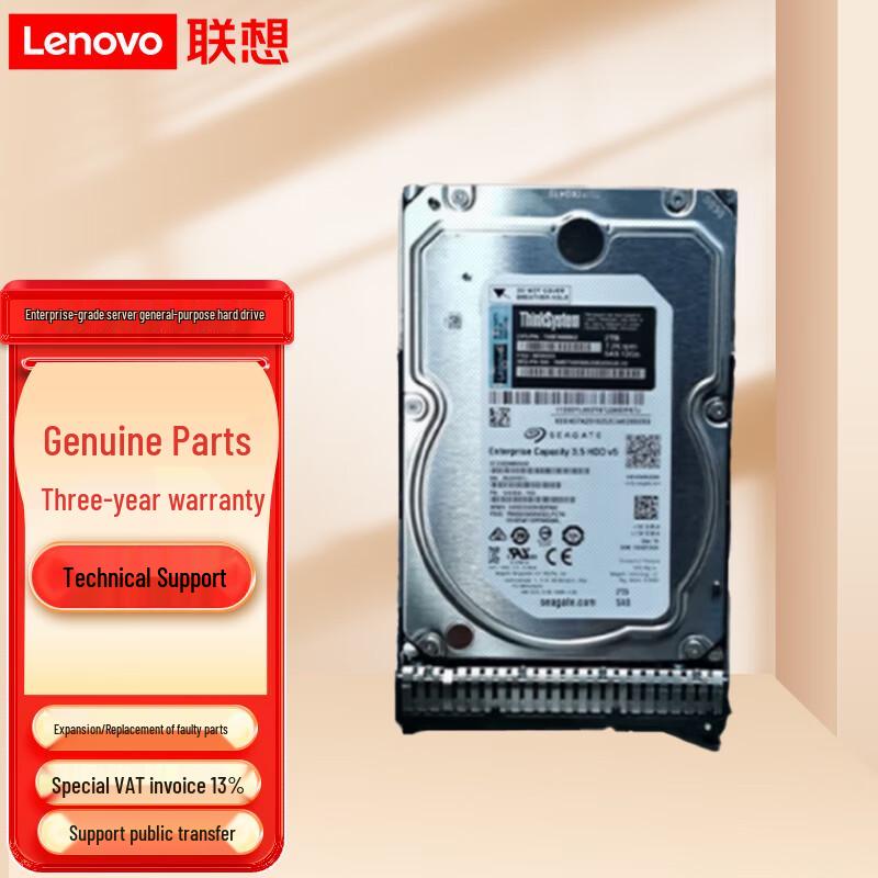 

Lenovo Server Hard Drive
