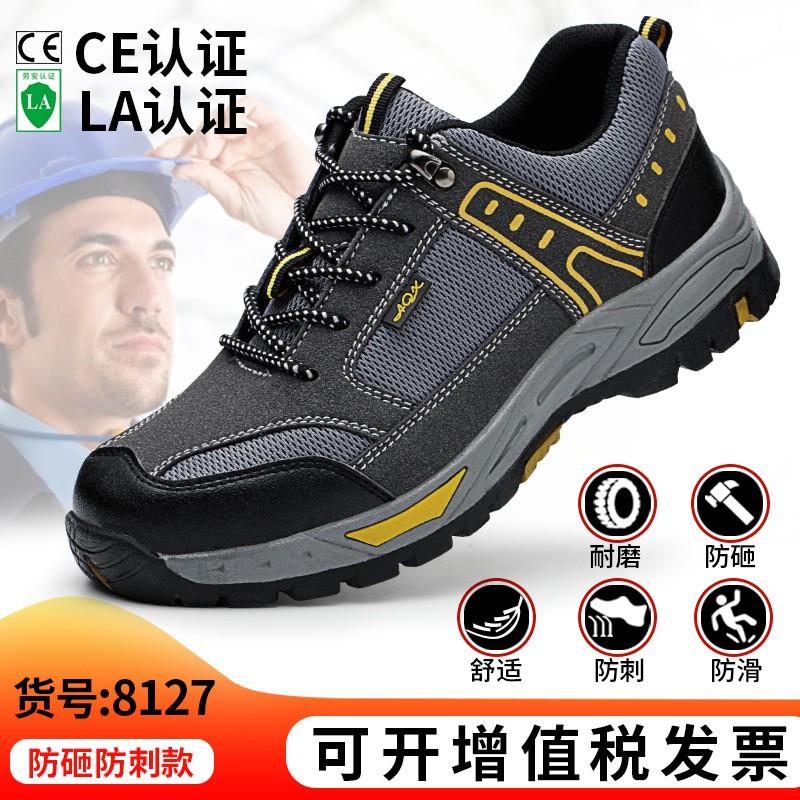 Mens Safety Work Boots Steel Toe Anti-Impact Anti-Puncture Lightweight Breathable Construction Shoes