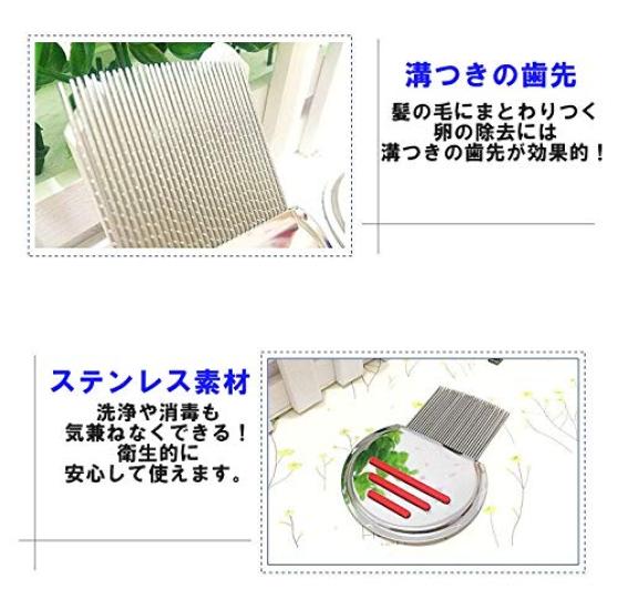 Beatus Luskam för att säkert ta bort löss och loppor utan kemikalier Anpassningsbar - - Set! (1 Röd)