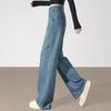 Women's Washed Straight Wide-Leg Denim Pants