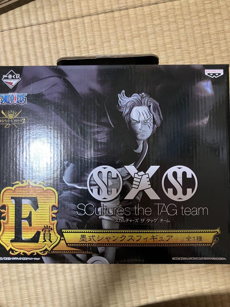 

[USED] SCultures the TAG team Shanks figure