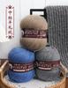 290g Pack of Hand-Knitted Classic Wool Yarn Balls - Medium Thickness for DIY Hats, Scarves, Sweaters, and Coats