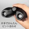 Kenko Binoculars AERO SPORTS mini Porro prism type 8x 18 caliber lightweight compact silver 97614 8×18