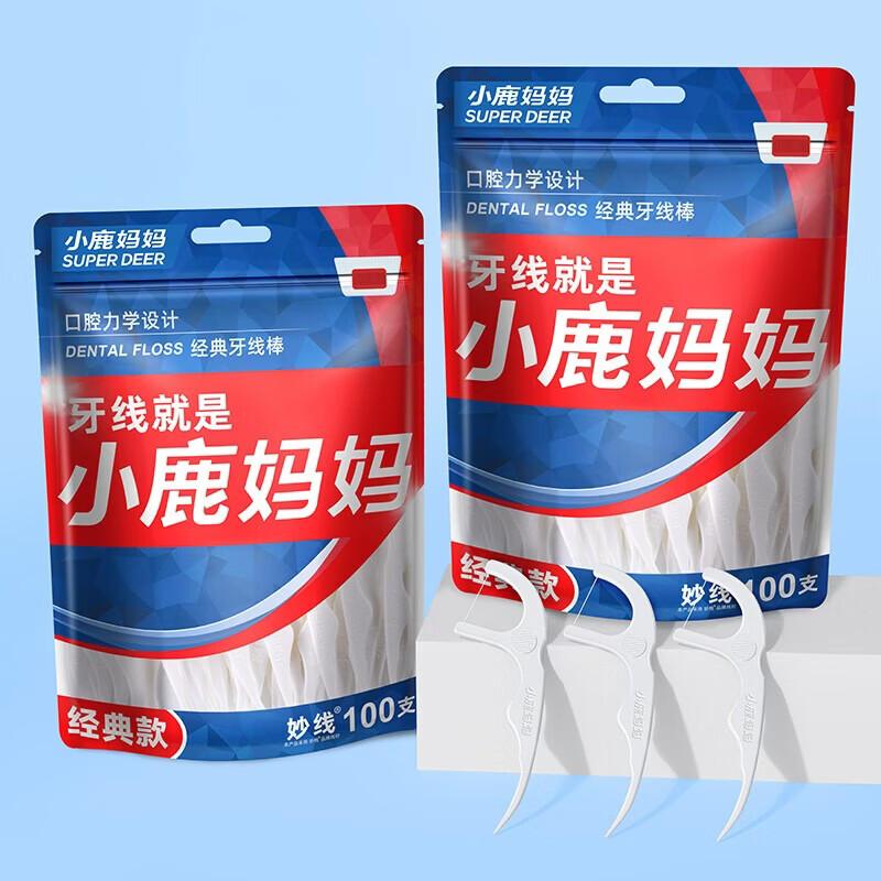 FAWNMUM Classic Dental Floss Picks (500 Count)