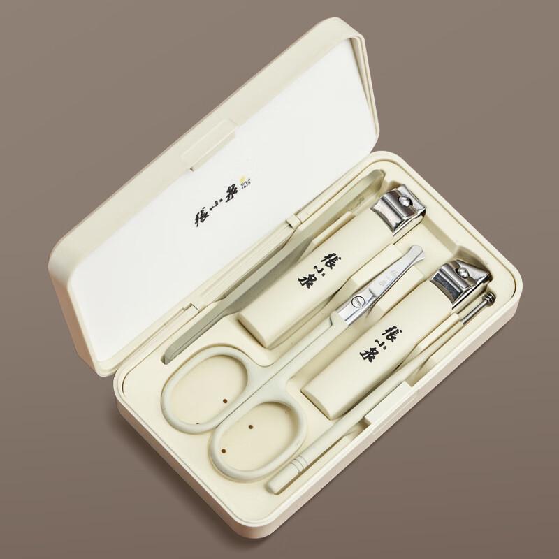 Zhang Xiaoquan QINGQIAO Series 5-Piece Nail Clipper Set