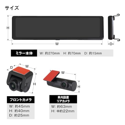 MAXWIN MDR-G014A Mirror-Type Drive Recorder, 11.26-inch, 60fps, Full HD Recording, HDR, LED Traffic Light Compatible, Exterior Rear Camera
