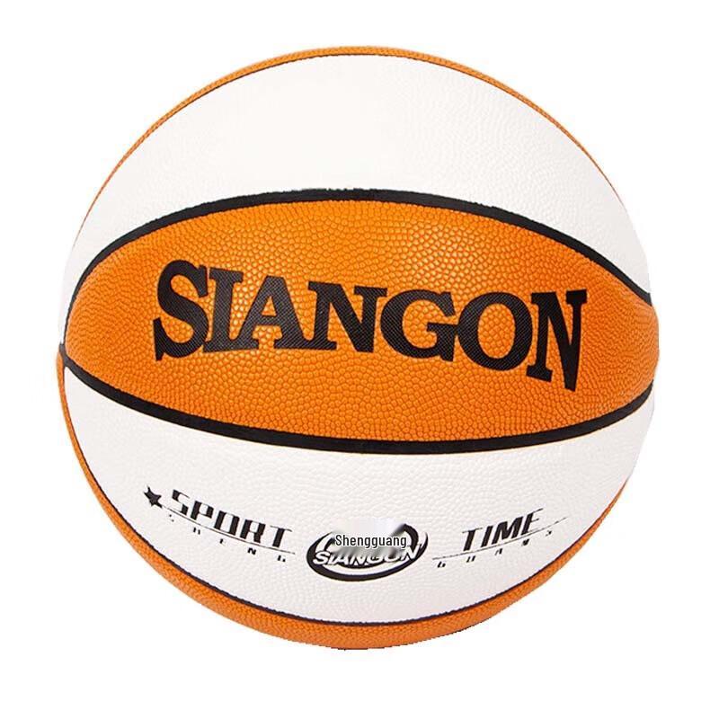 Yimai Training Basketball