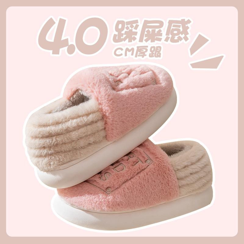 Cotton slippers women's autumn and winter indoor home bag heel thick-soled outer wear warm confinement plush cotton shoes men