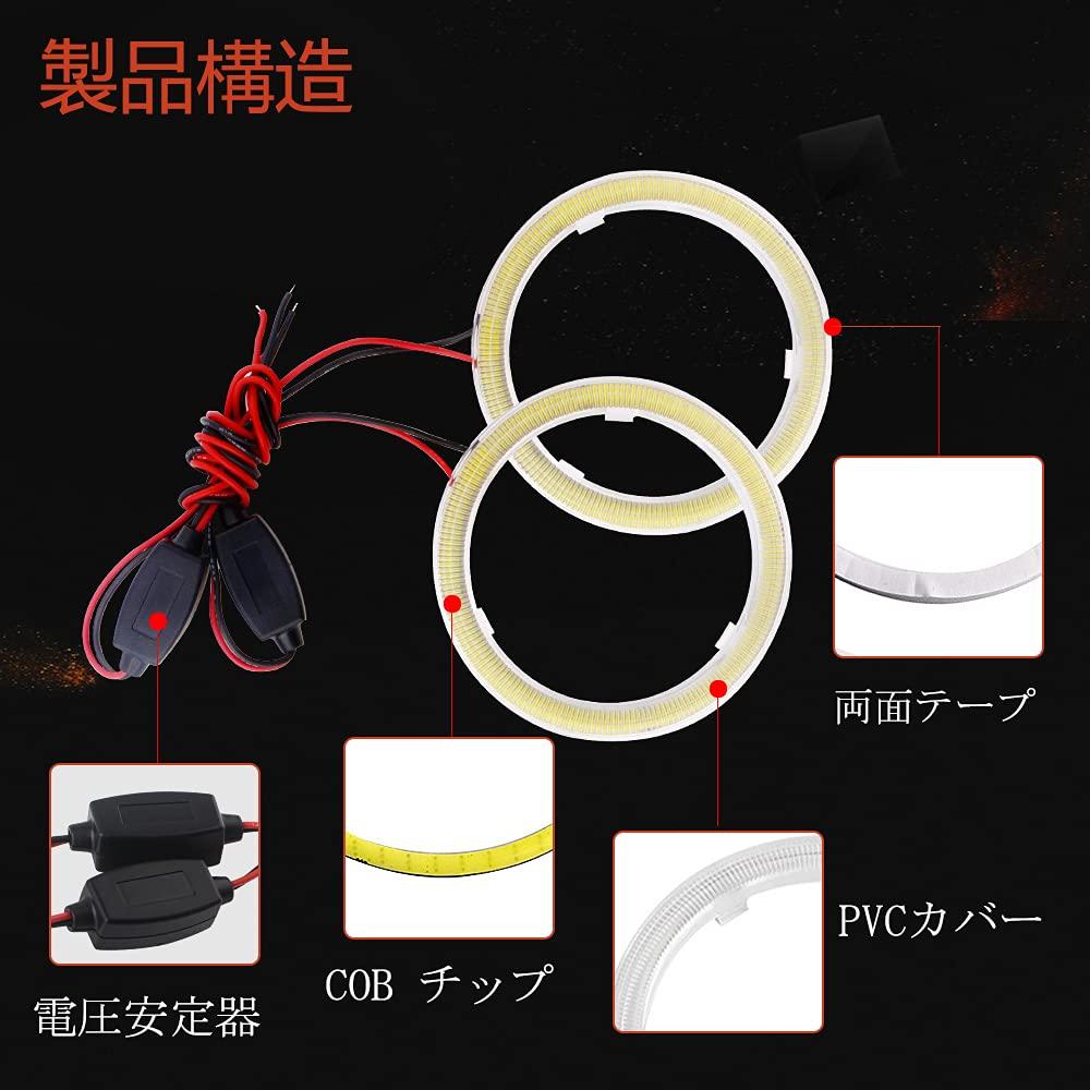 Grandview LED COB Squid Ring 90mm Headlamp White White with Cover Ballast Angel Eye