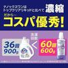 NANOX one Refills Mega Jumbo 1790g Odor Specific Powdery Soap Genetic Level Cleaning Eliminate Zero Laundry Detergent Color Change Prevention Virus
