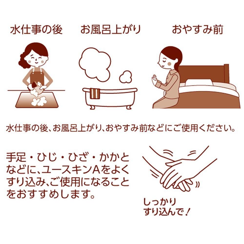 [Quasi-Drug] Yuskin A Cream 120g (Hand & Heel Care Moisturizing Cream)