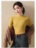 Women's Autumn & Winter Seamless Slim Fit Base Layer: Medium High Neck Warm Top