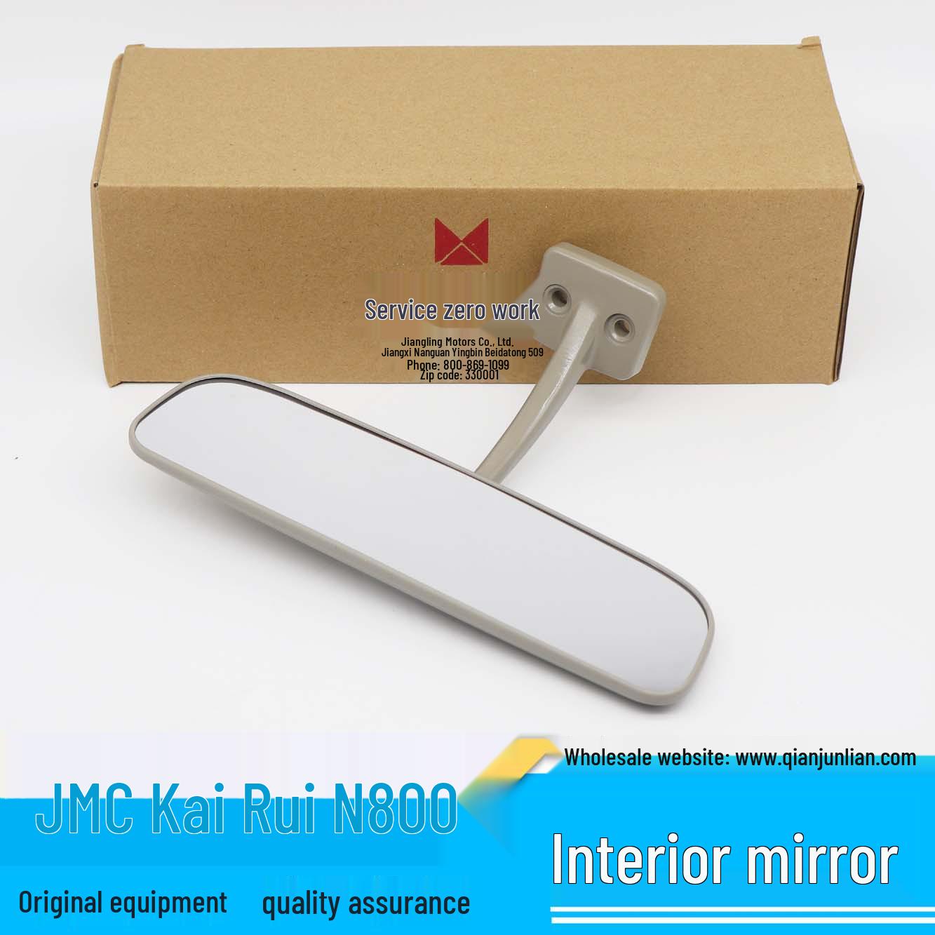 

Jiangling BN3-17K695 Внутреннее зеркало заднего вида для Isuzu New Kai Rui BN3-17K695-AC