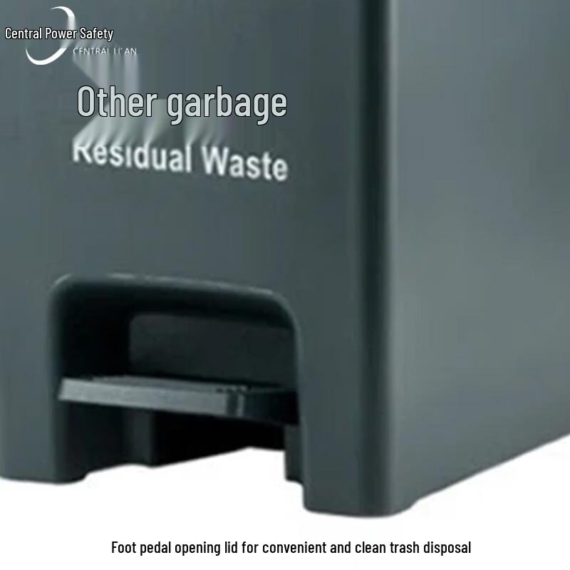 Zhonghuan Li'an Modular Foot Pedal Recycle Bin