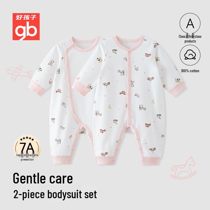Goodbaby Baby Long Sleeve 100% Cotton Bodysuit (2-Pack) 80cm