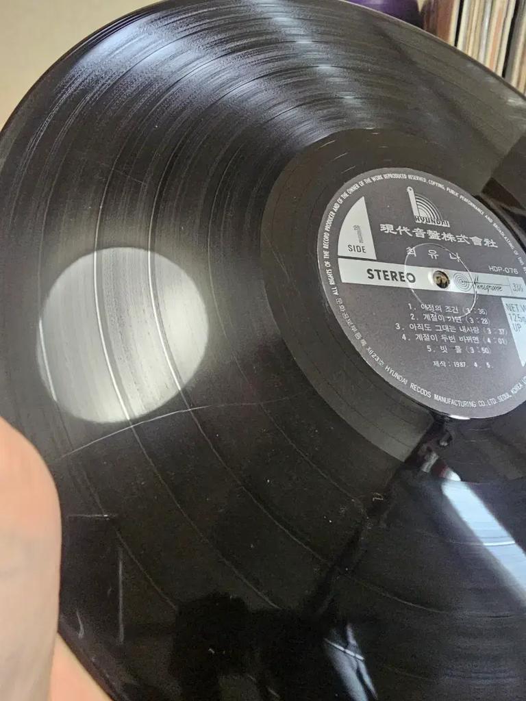 Choi Yuna's Conditions of Love (LP Record) Used