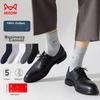 MIIOW 100% Cotton Men's Socks, Summer Pure Cotton Mid-Calf Socks for Men, Business Casual Cotton Socks, Long Socks In Mixed Colors