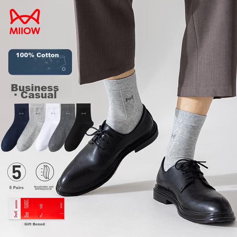 MIIOW 100% Cotton Men's Socks, Summer Pure Cotton Mid-Calf Socks for Men, Business Casual Cotton Socks, Long Socks In Mixed Colors