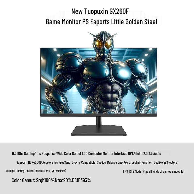 24.5" Gaming Monitor, TN Screen, 400Hz/280Hz/240Hz, AUO Panel, 0.2ms Fast Response