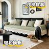Solid Color Chenille Sofa Cover All-seasons Smooth Skin-Friendly Fixed Non-slip Seat Cushion One-piece Sofa Cover Fringe Trim
