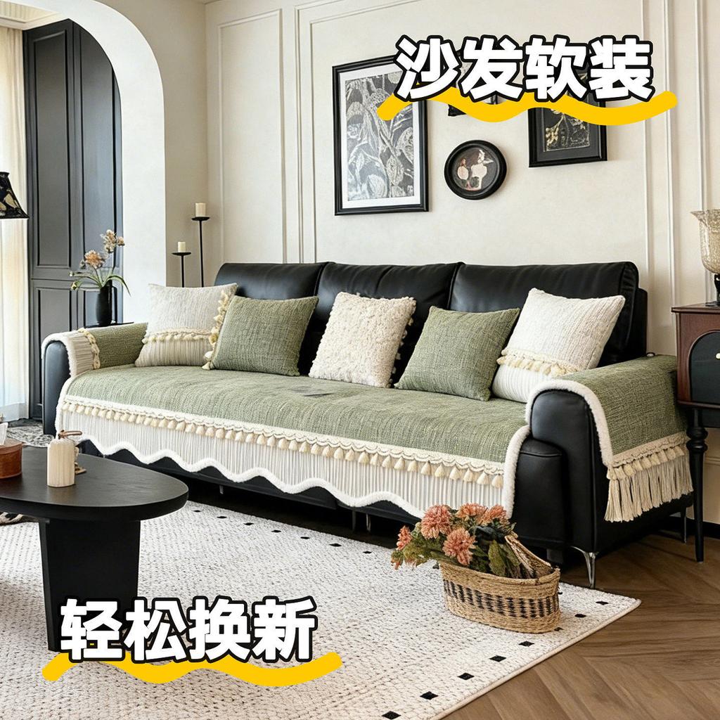 Solid Color Chenille Sofa Cover All-seasons Smooth Skin-Friendly Fixed Non-slip Seat Cushion One-piece Sofa Cover Fringe Trim