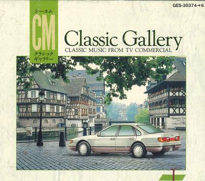 CD VARIOUS  Cm Classic Gallery 1 GES303746   198 Japan Classical Used